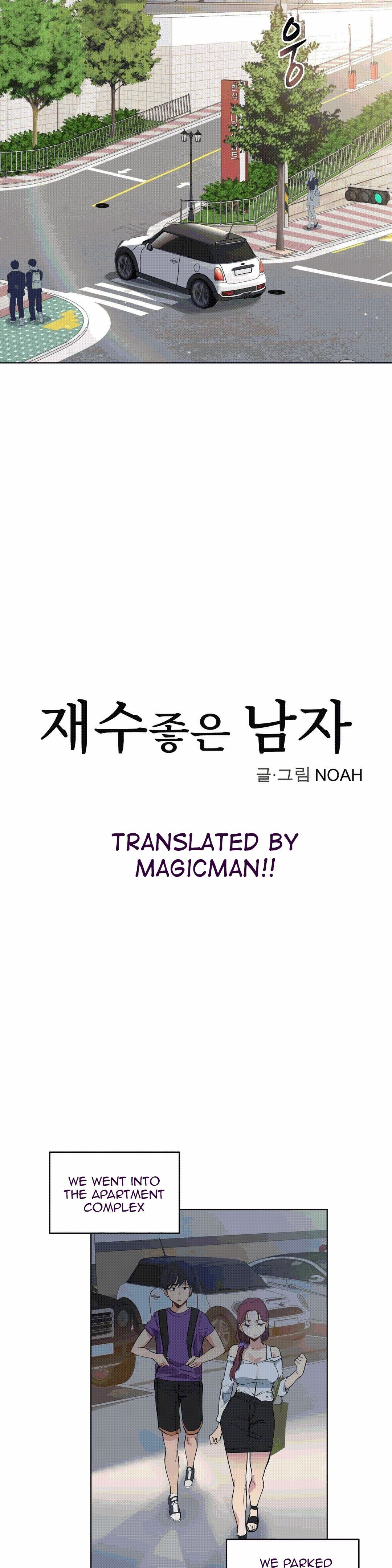 A Lucky Man Chapter 32 image 5