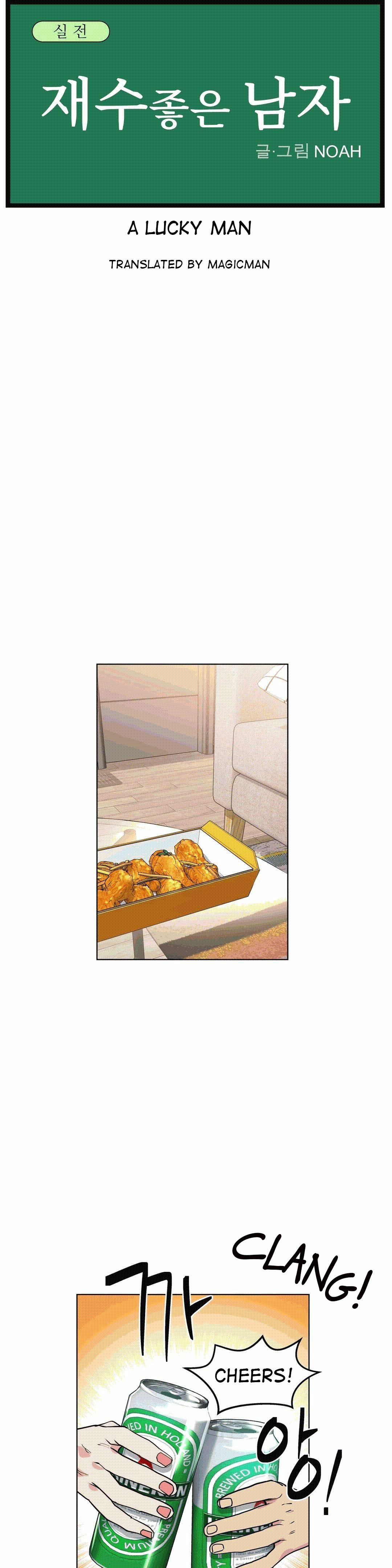 A Lucky Man Chapter 33 image 7