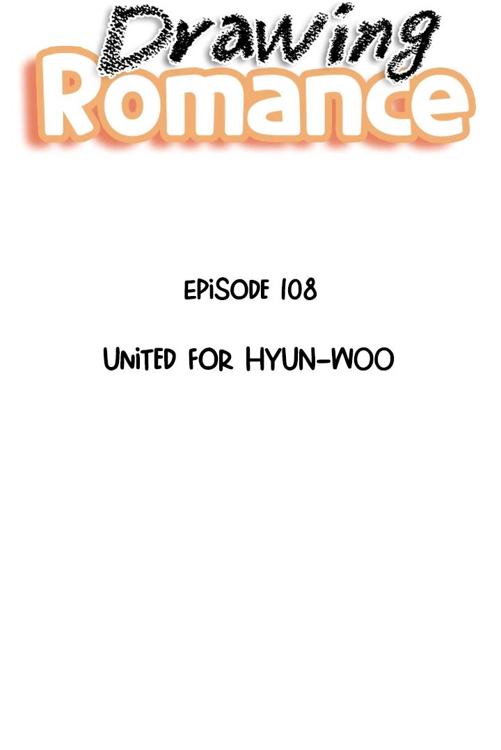 Drawing Romance Chapter 108 image 6