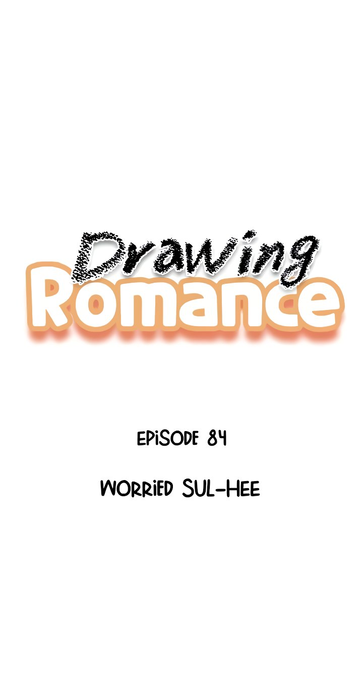 Drawing Romance Chapter 84 image 0