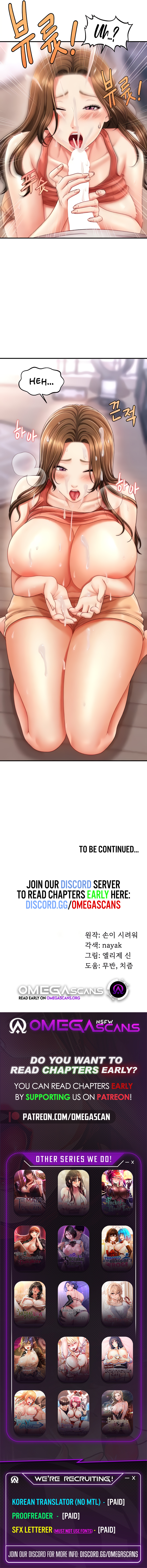 How to Conquer Women with Hypnosis Chapter 9 image 9