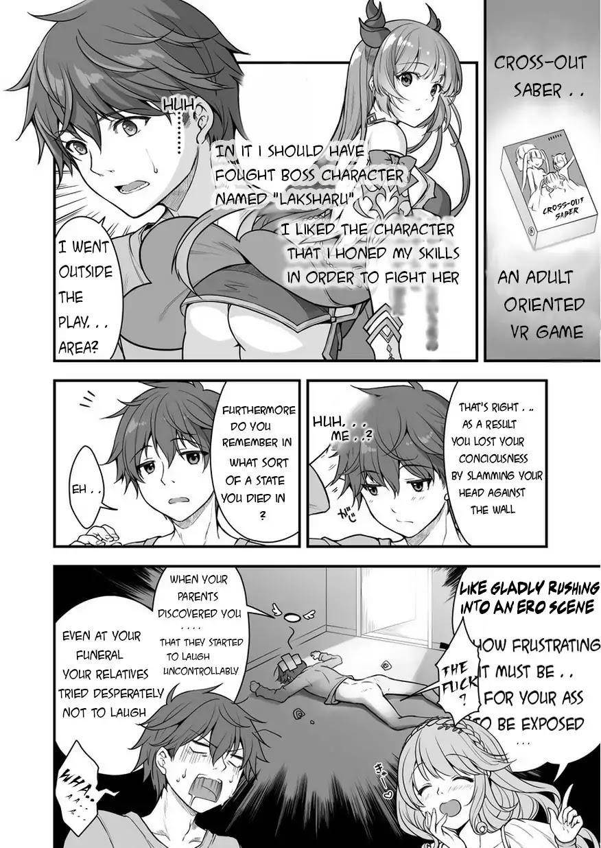 When I Was Playing Eroge With VR, I Was Reincarnated In A Different World, I Will Enslave All The Beautiful Demon Girls ~Crossout Saber~ Chapter 0 image 5