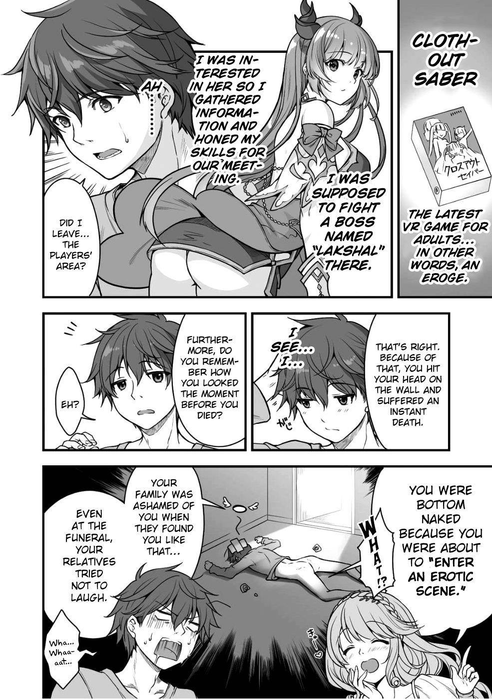 When I Was Playing Eroge With VR, I Was Reincarnated In A Different World, I Will Enslave All The Beautiful Demon Girls ~Crossout Saber~ Chapter 1 image 5
