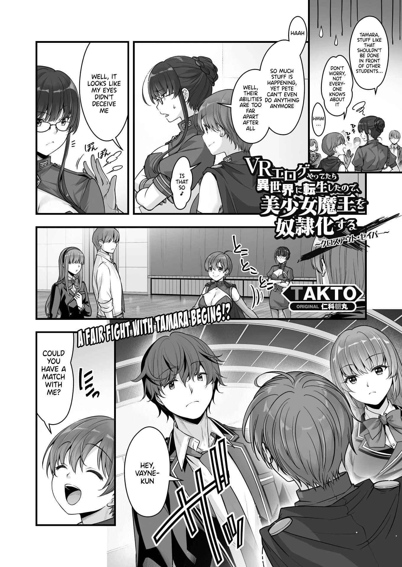 When I Was Playing Eroge With VR, I Was Reincarnated In A Different World, I Will Enslave All The Beautiful Demon Girls ~Crossout Saber~ Chapter 11 image 0