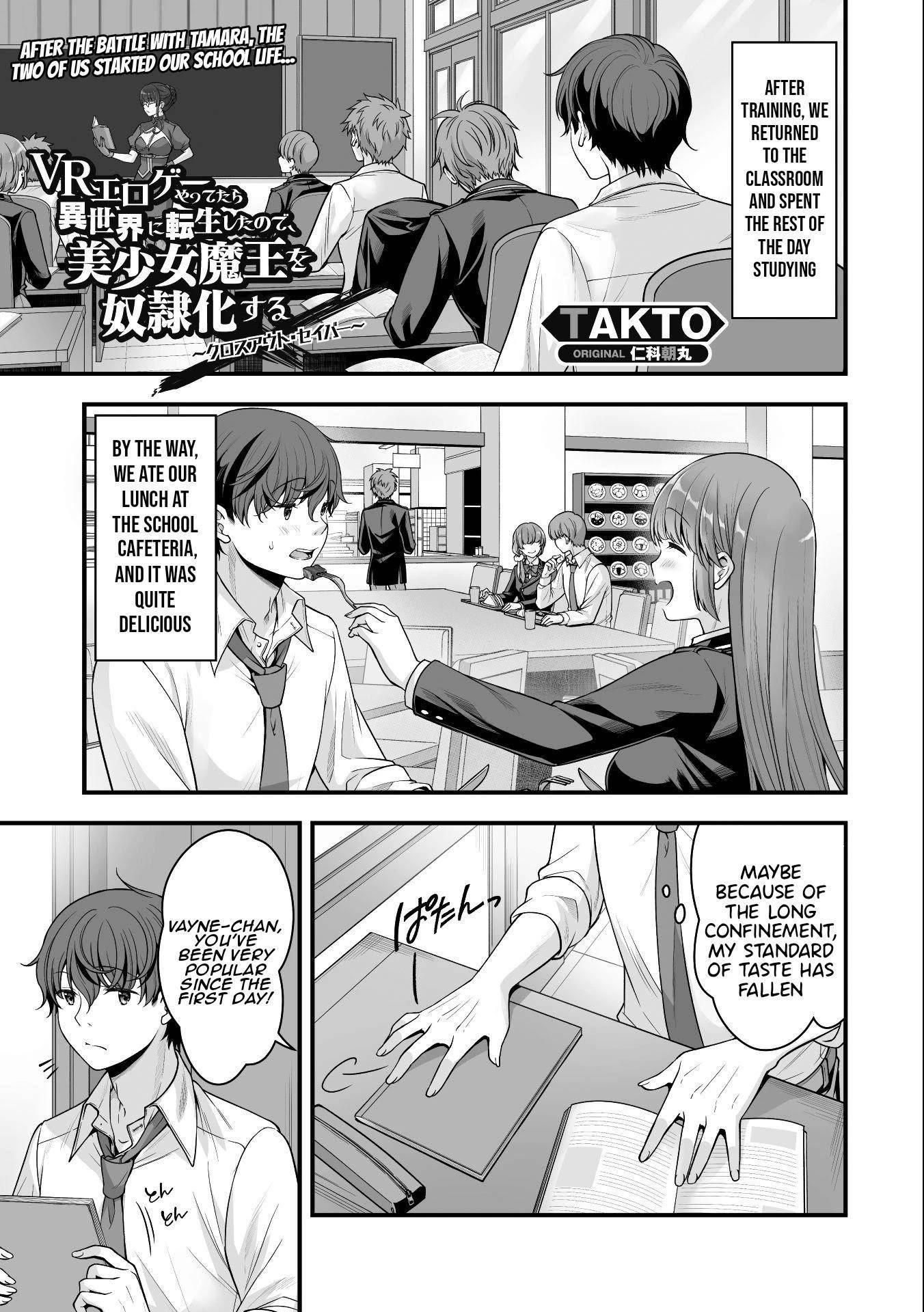 When I Was Playing Eroge With VR, I Was Reincarnated In A Different World, I Will Enslave All The Beautiful Demon Girls ~Crossout Saber~ Chapter 12 image 0