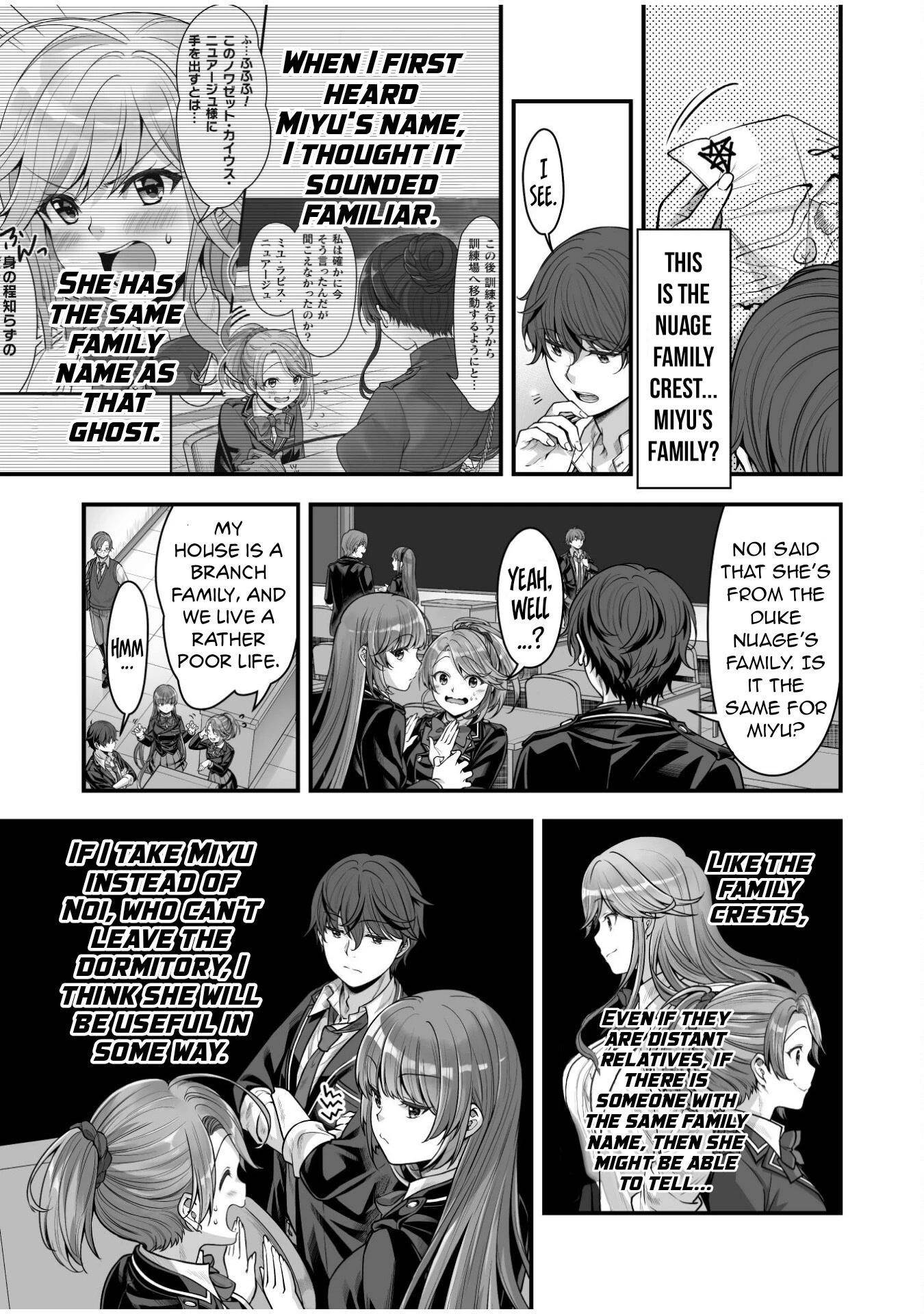 When I Was Playing Eroge With VR, I Was Reincarnated In A Different World, I Will Enslave All The Beautiful Demon Girls ~Crossout Saber~ Chapter 16 image 4