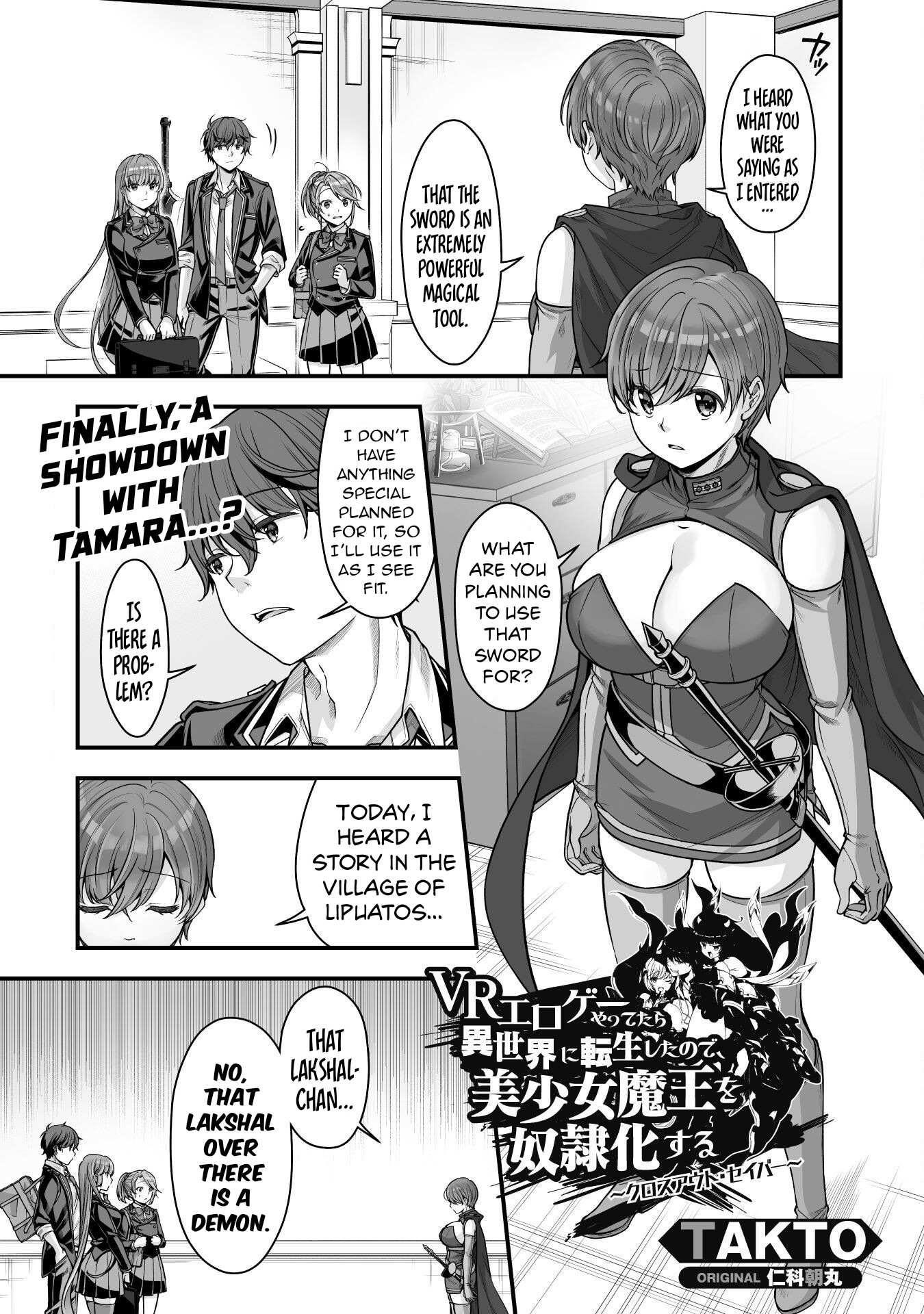 When I Was Playing Eroge With VR, I Was Reincarnated In A Different World, I Will Enslave All The Beautiful Demon Girls ~Crossout Saber~ Chapter 17 image 0
