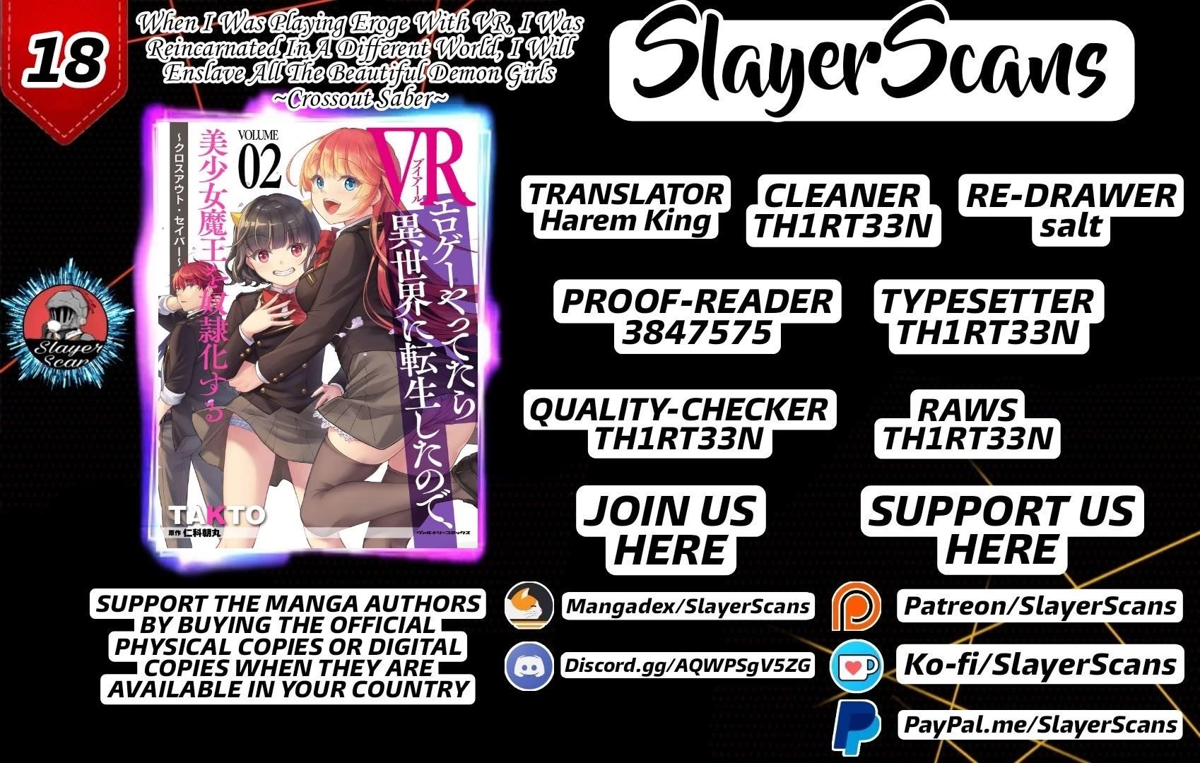 When I Was Playing Eroge With VR, I Was Reincarnated In A Different World, I Will Enslave All The Beautiful Demon Girls ~Crossout Saber~ Chapter 18 image 0
