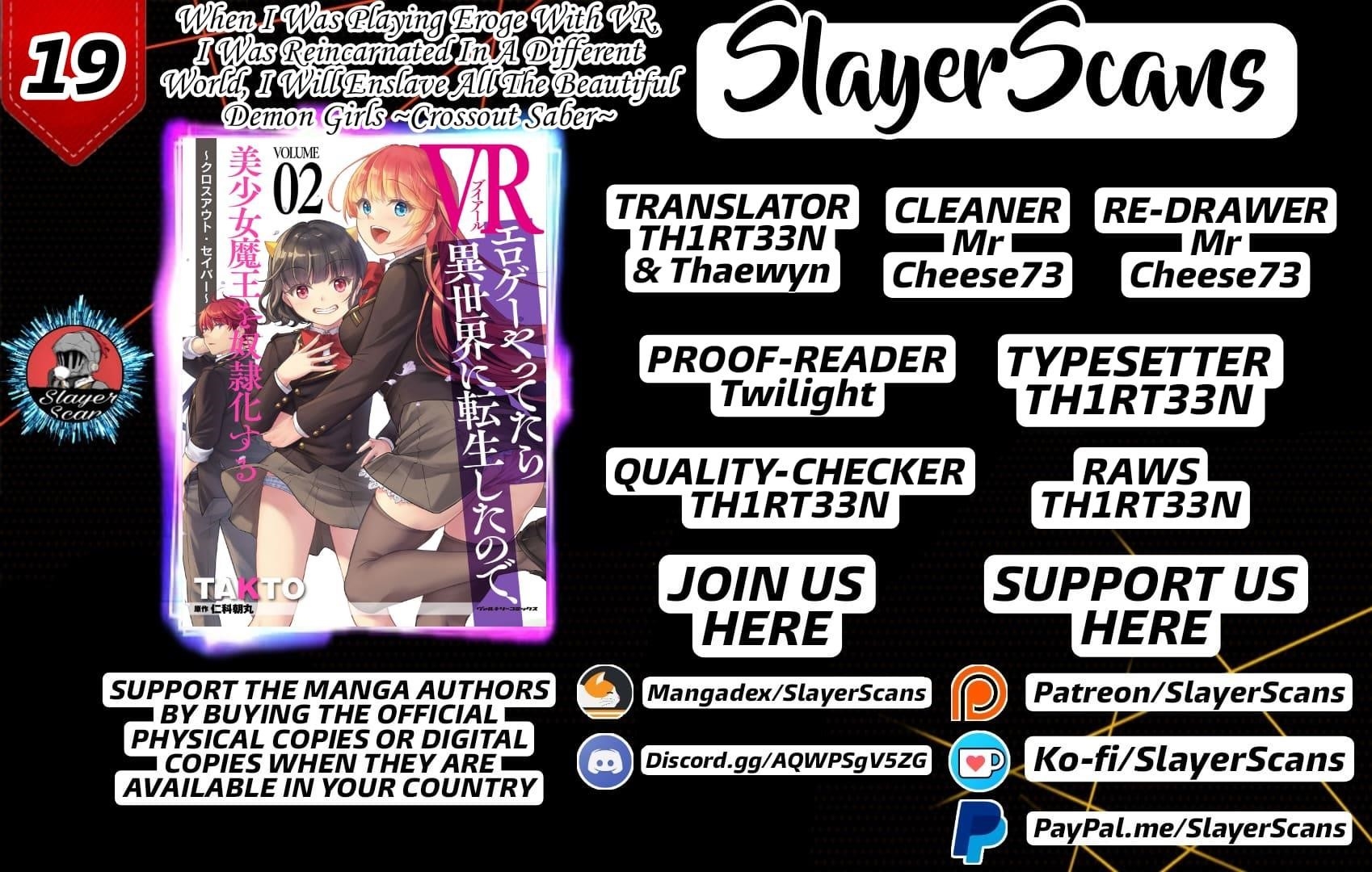 When I Was Playing Eroge With VR, I Was Reincarnated In A Different World, I Will Enslave All The Beautiful Demon Girls ~Crossout Saber~ Chapter 19 image 0