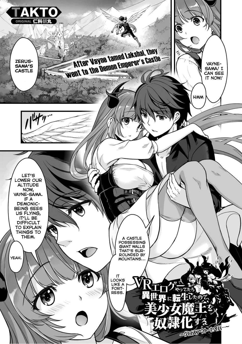 When I Was Playing Eroge With VR, I Was Reincarnated In A Different World, I Will Enslave All The Beautiful Demon Girls ~Crossout Saber~ Chapter 3 image 0