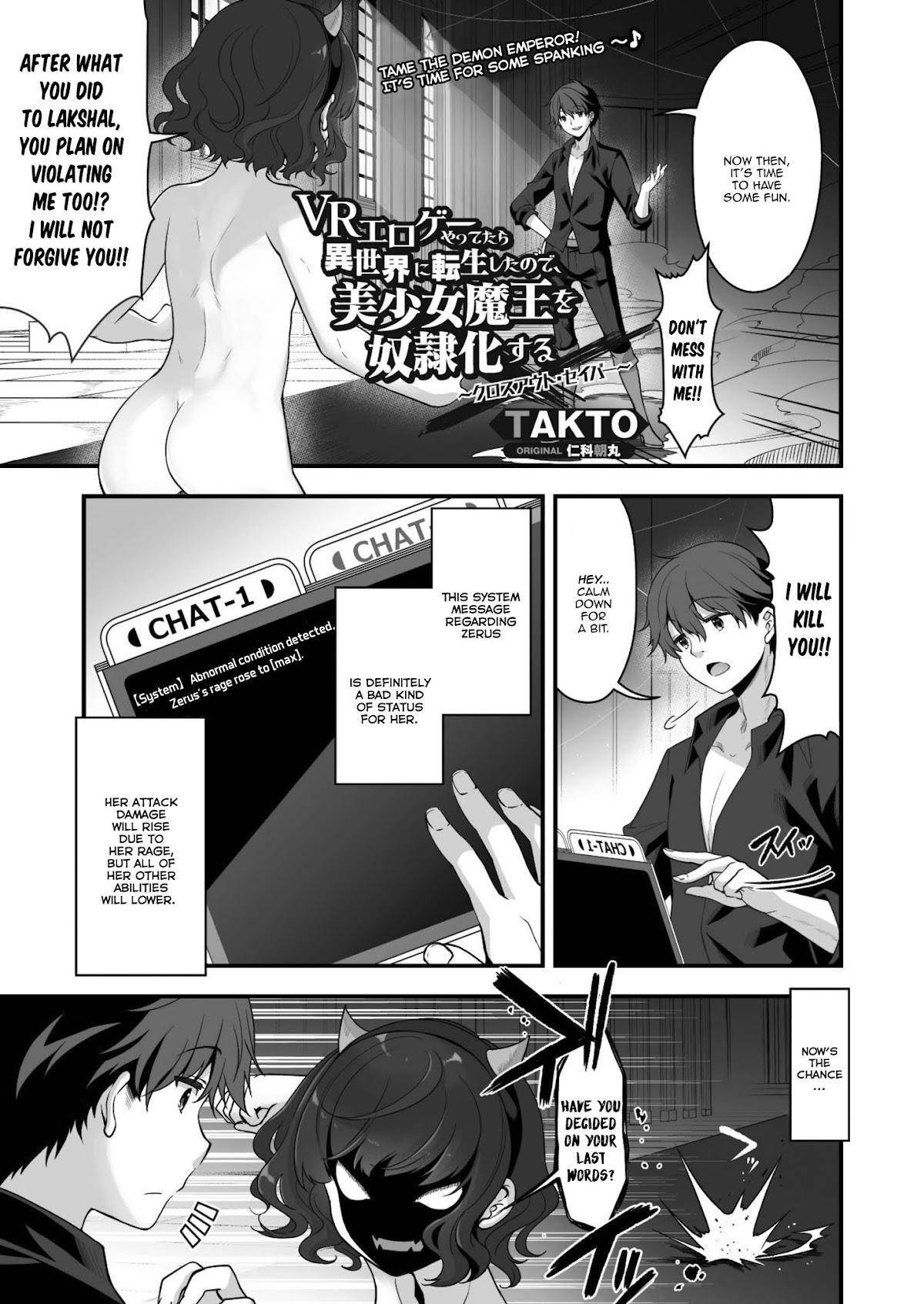 When I Was Playing Eroge With VR, I Was Reincarnated In A Different World, I Will Enslave All The Beautiful Demon Girls ~Crossout Saber~ Chapter 4 image 1