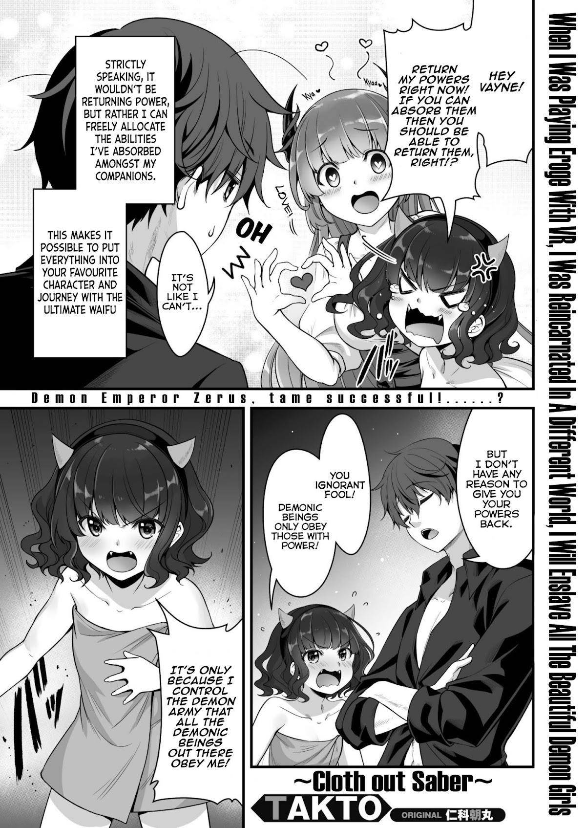 When I Was Playing Eroge With VR, I Was Reincarnated In A Different World, I Will Enslave All The Beautiful Demon Girls ~Crossout Saber~ Chapter 5 image 0