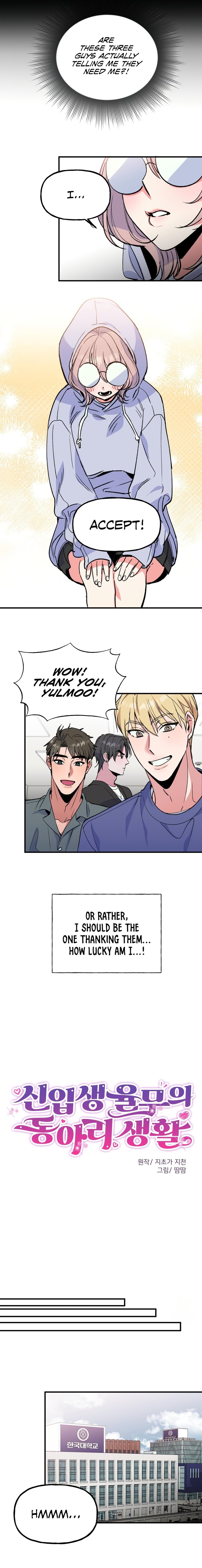 Freshman Yulmoo’s Club Life Chapter 2 image 5