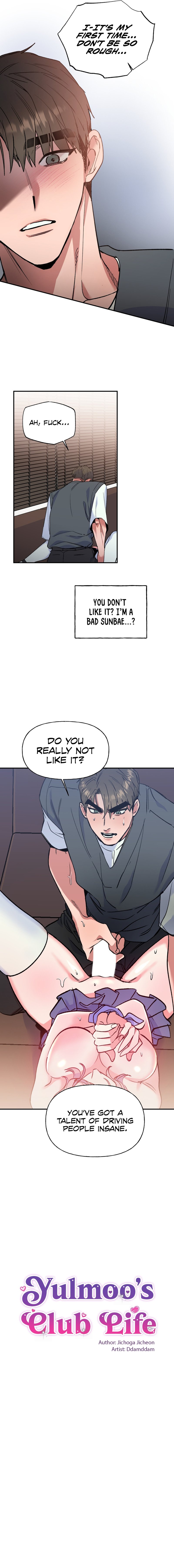 Freshman Yulmoo’s Club Life Chapter 6 image 2