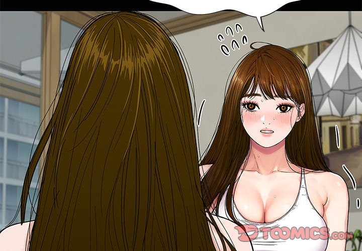 Sister’s Man Chapter 22 image 2