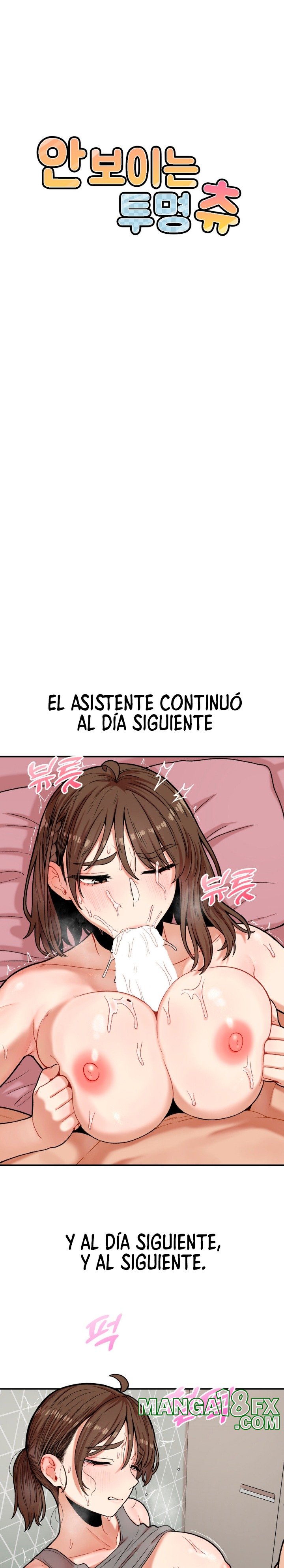 An Invisible Kiss Raw Chapter 11 image 5