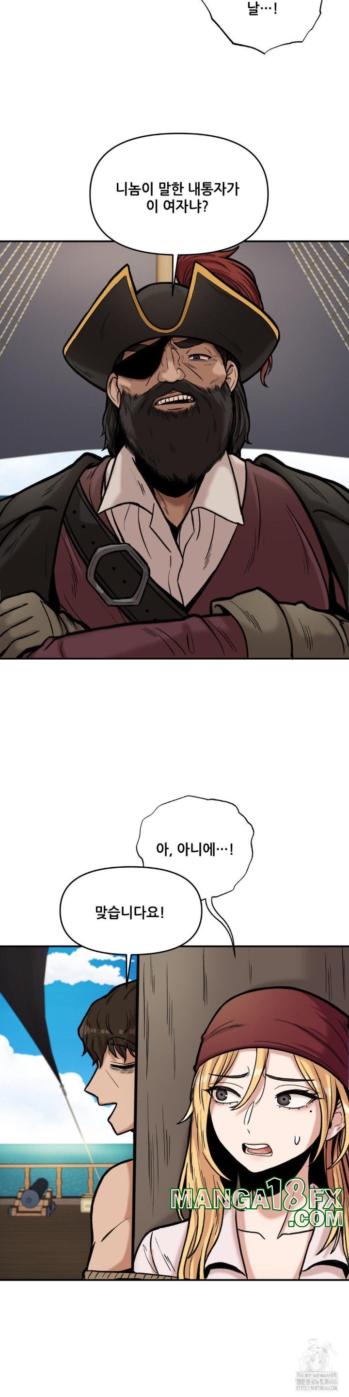 An Invisible Kiss Raw Chapter 12 image 19