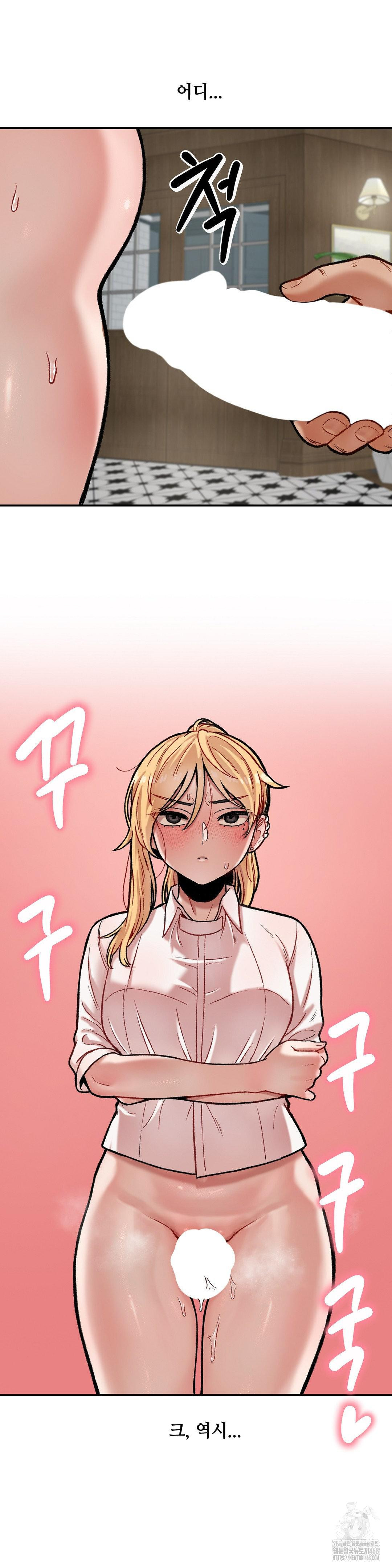 An Invisible Kiss Raw Chapter 13 image 18