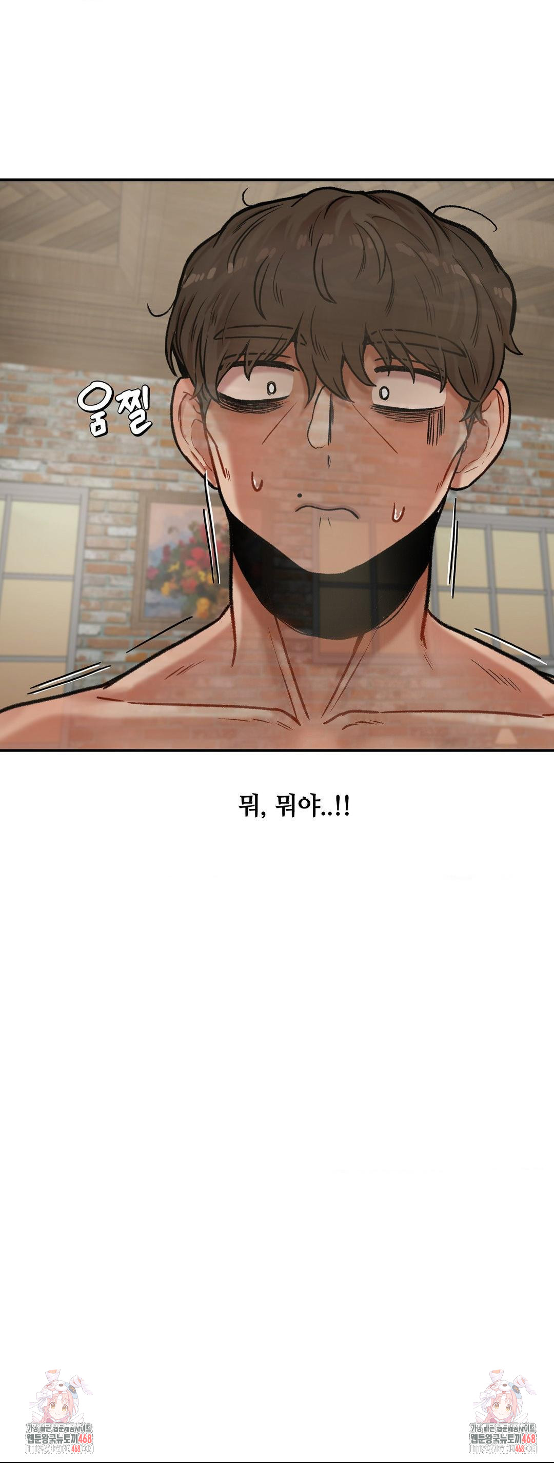 An Invisible Kiss Raw Chapter 13 image 21
