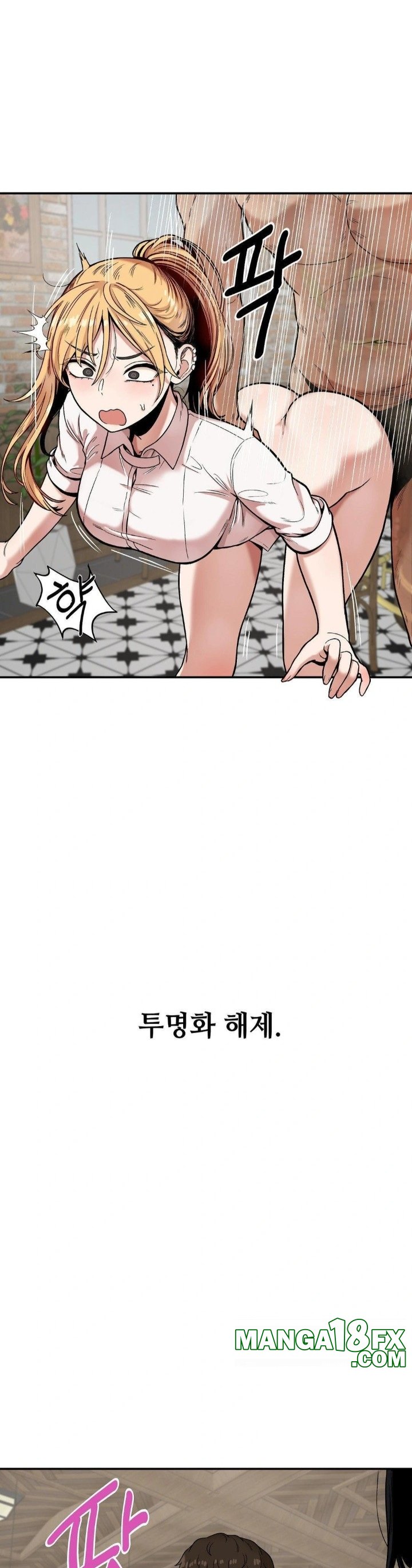 An Invisible Kiss Raw Chapter 14 image 3