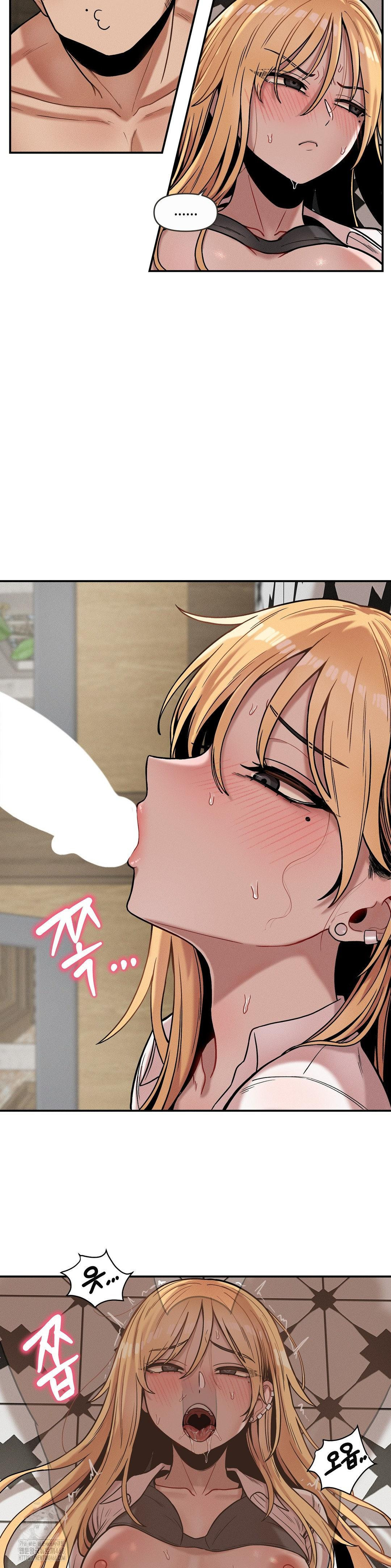 An Invisible Kiss Raw Chapter 15 image 11