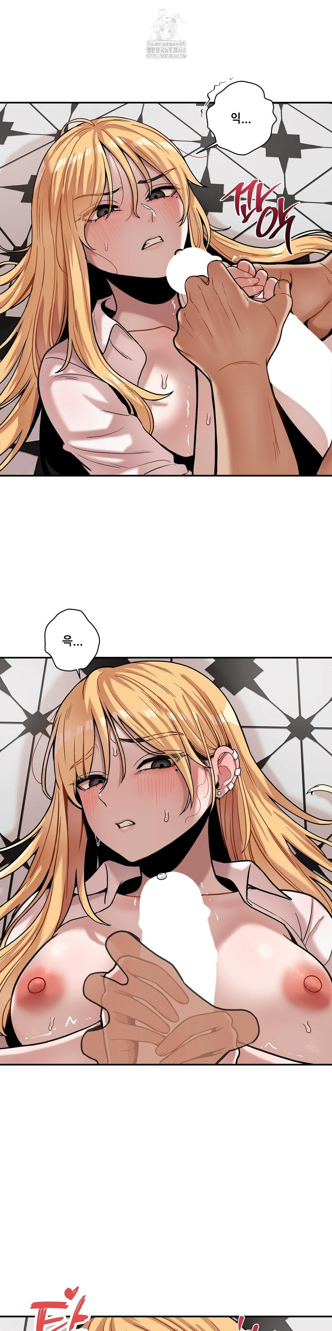 An Invisible Kiss Raw Chapter 16 image 3