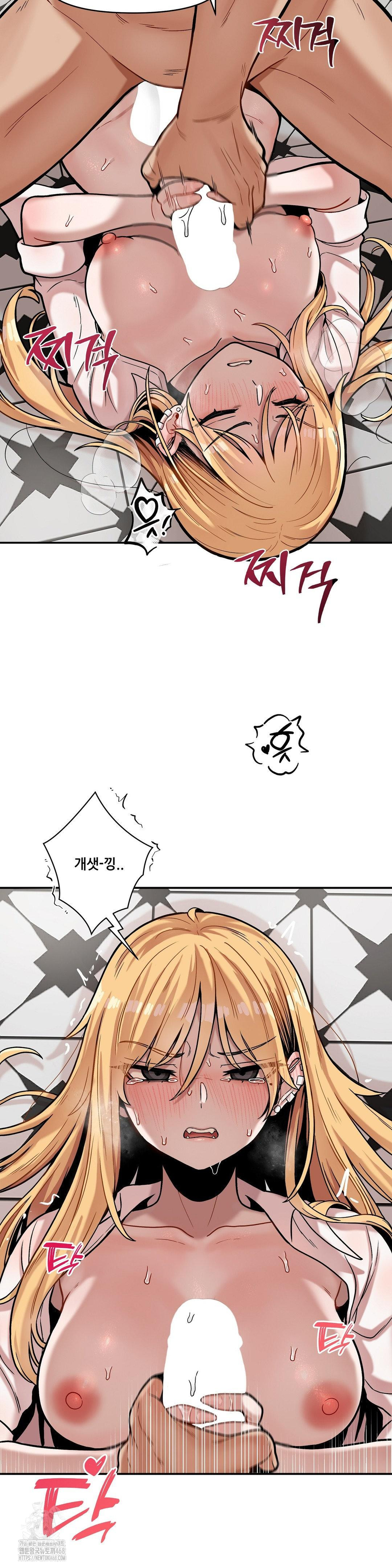 An Invisible Kiss Raw Chapter 16 image 6