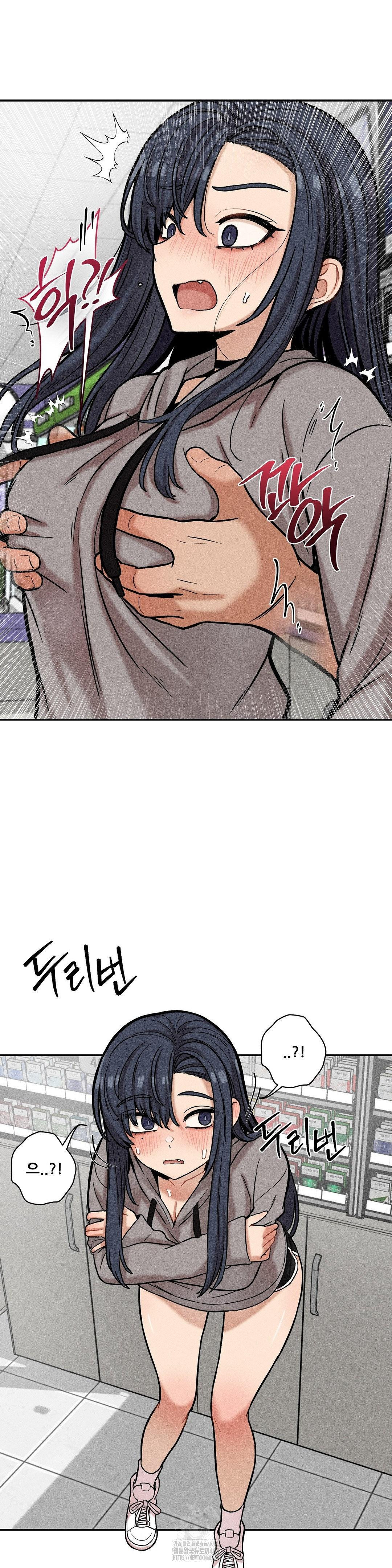 An Invisible Kiss Raw Chapter 19 image 12