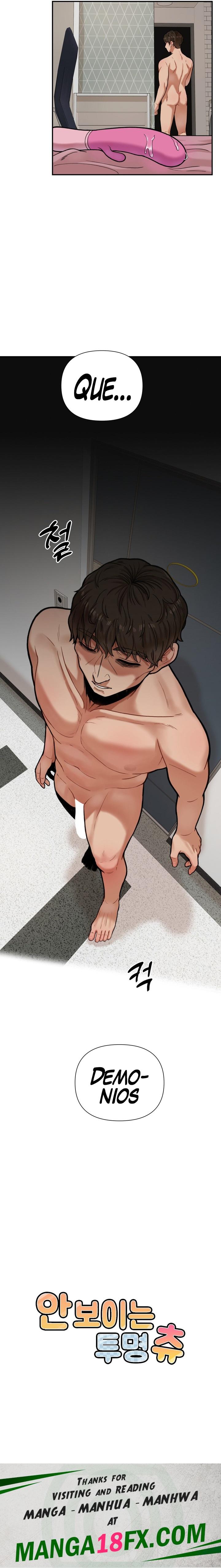 An Invisible Kiss Raw Chapter 5 image 16