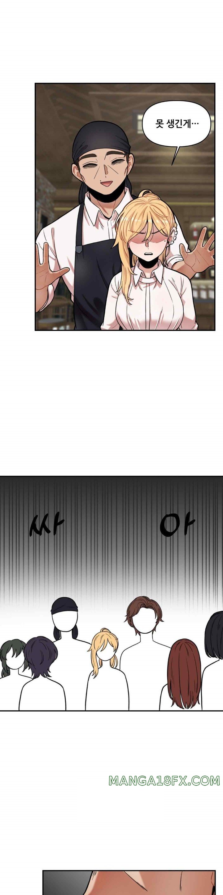 An Invisible Kiss Raw Chapter 7 image 20