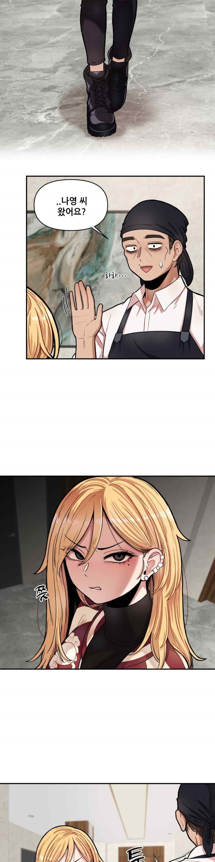An Invisible Kiss Raw Chapter 7 image 3