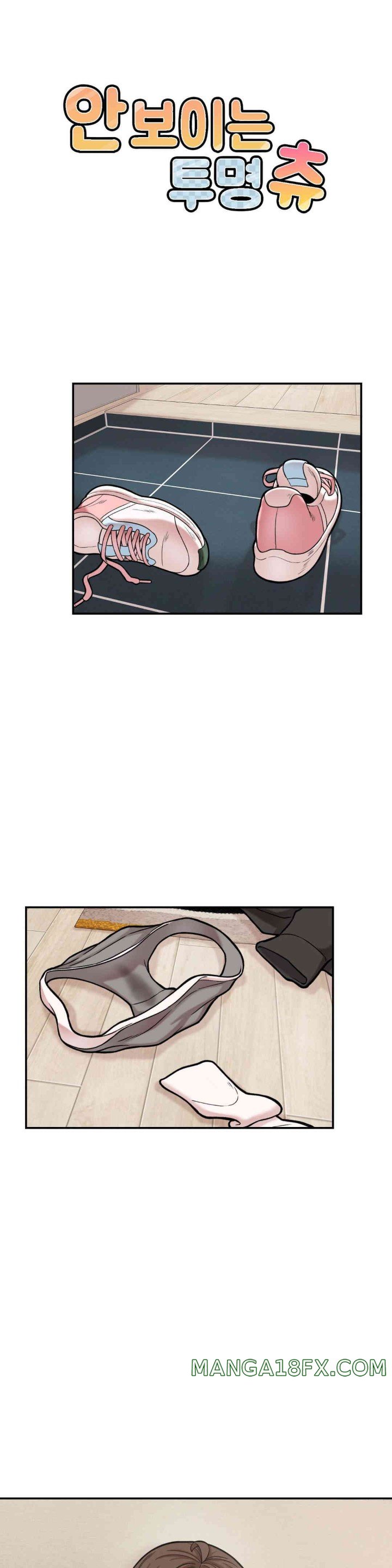 An Invisible Kiss Raw Chapter 8 image 11
