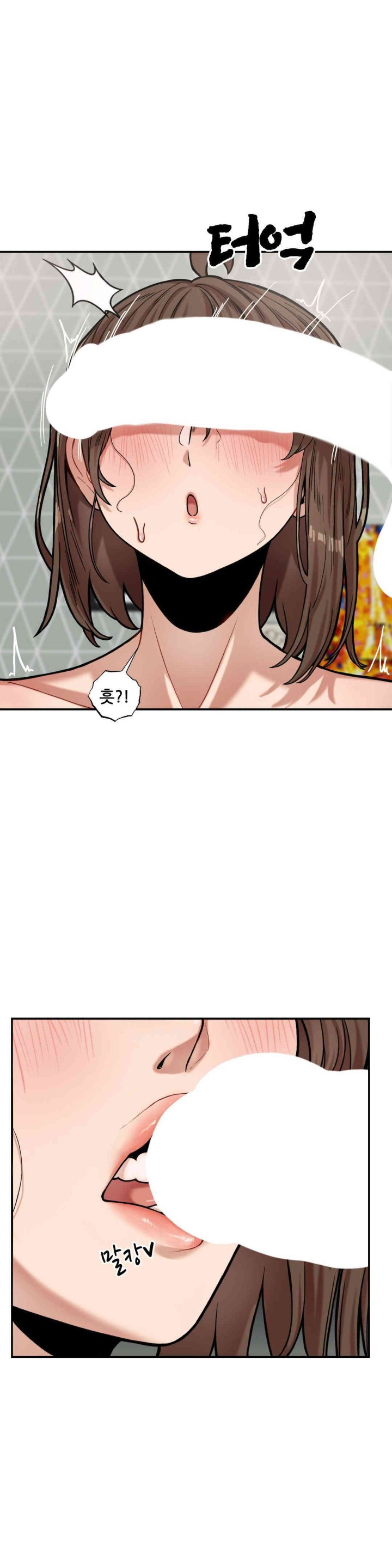 An Invisible Kiss Raw Chapter 8 image 15