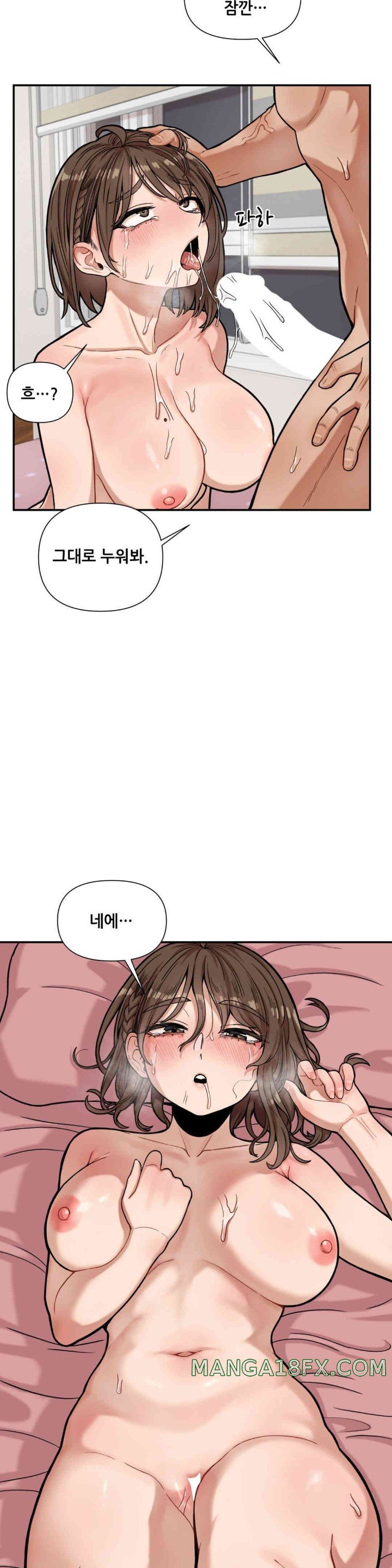 An Invisible Kiss Raw Chapter 8 image 22