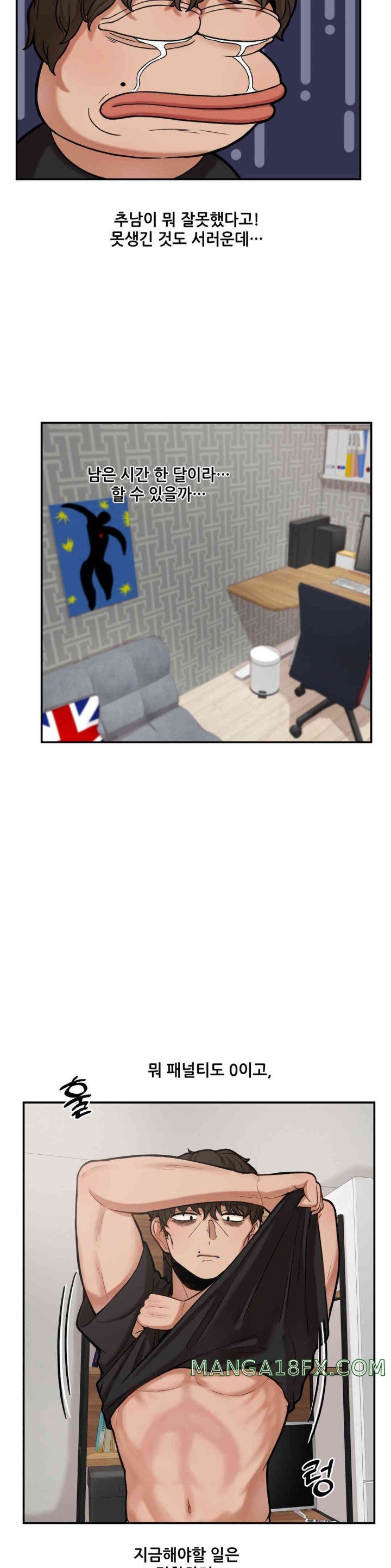 An Invisible Kiss Raw Chapter 8 image 2