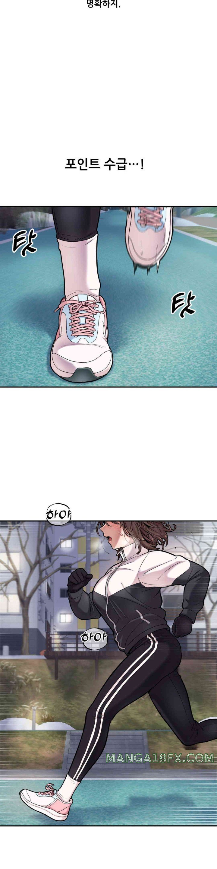 An Invisible Kiss Raw Chapter 8 image 3