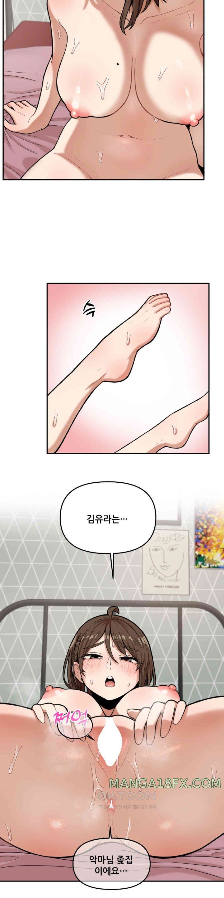 An Invisible Kiss Raw Chapter 9 image 19
