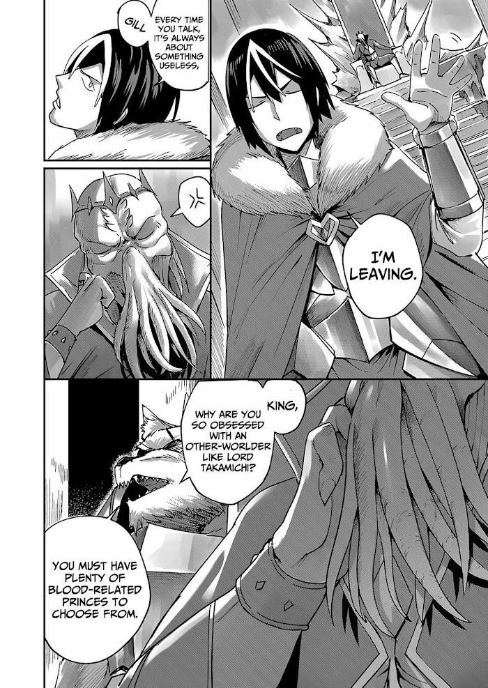 Savage Hero Chapter 1.1 image 10