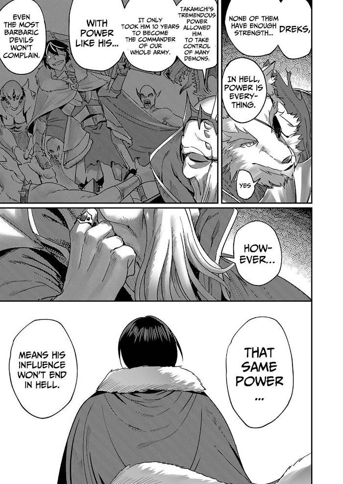 Savage Hero Chapter 1.1 image 11