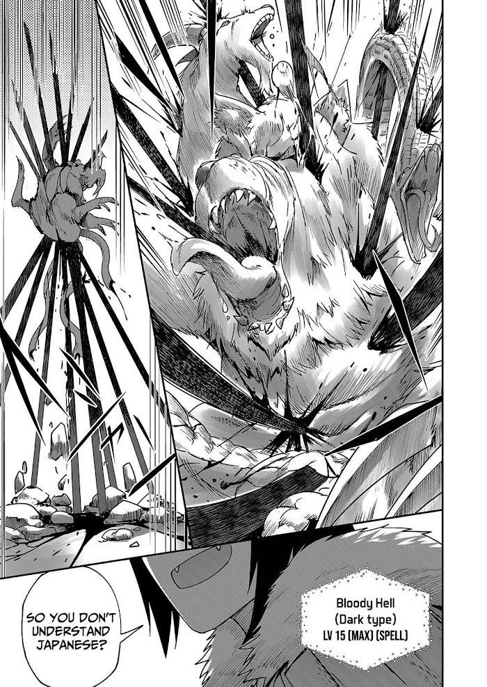 Savage Hero Chapter 1.2 image 9