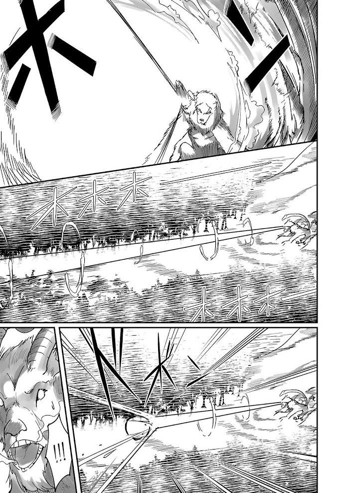 Savage Hero Chapter 1.2 image 7