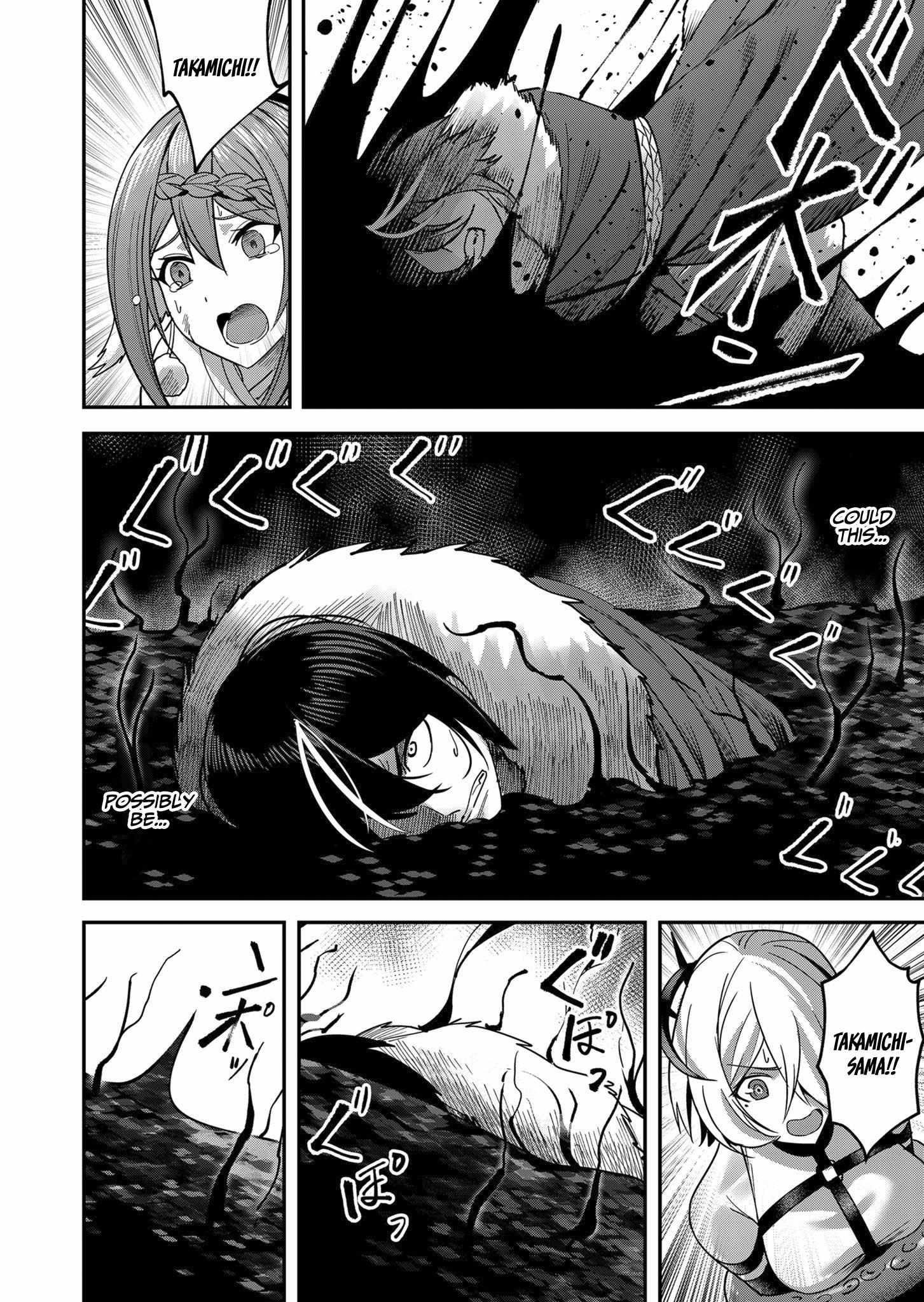 Savage Hero Chapter 11 image 3