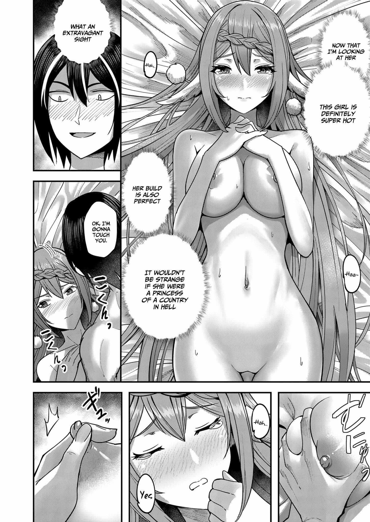 Savage Hero Chapter 12 image 9