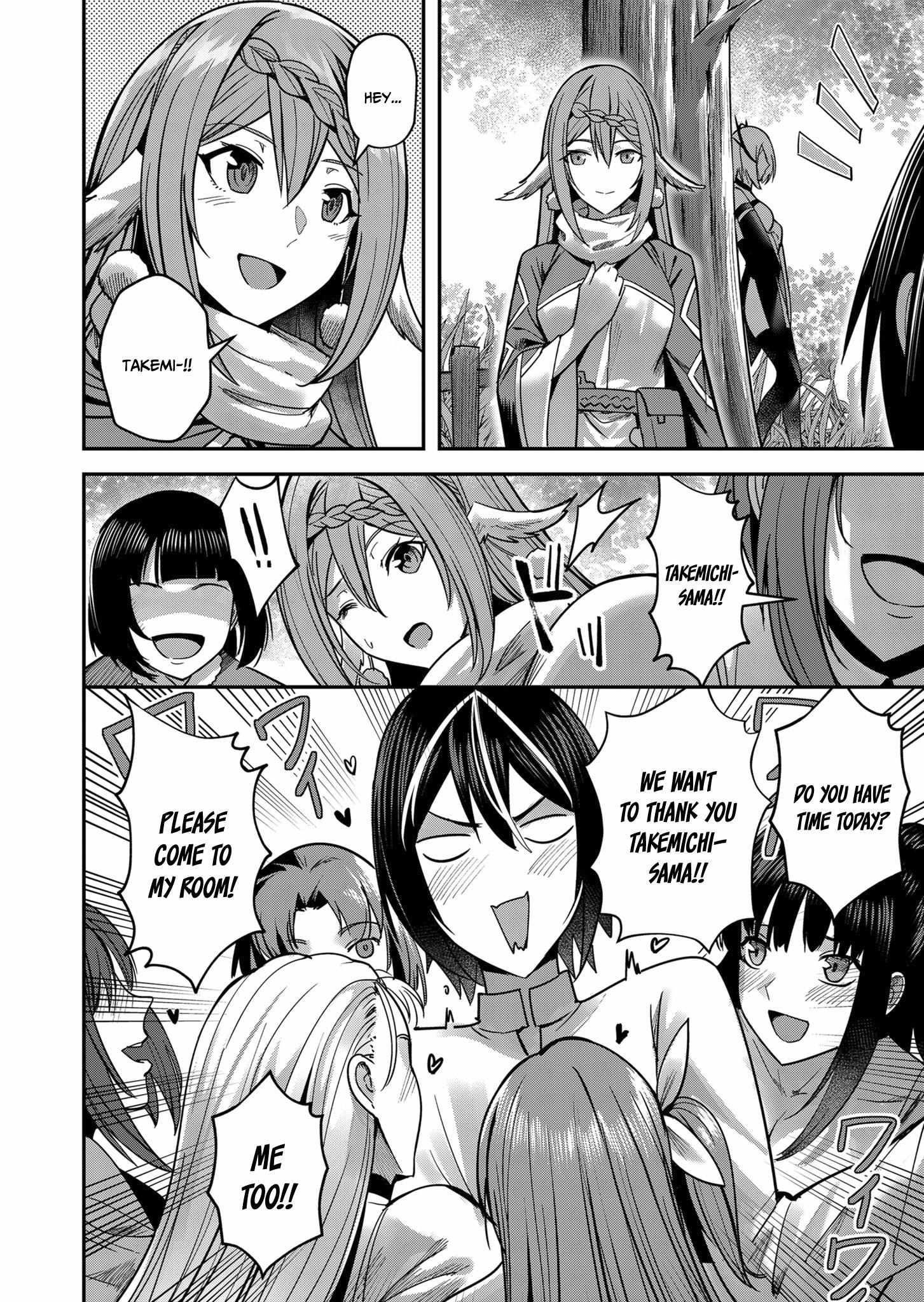 Savage Hero Chapter 12 image 1