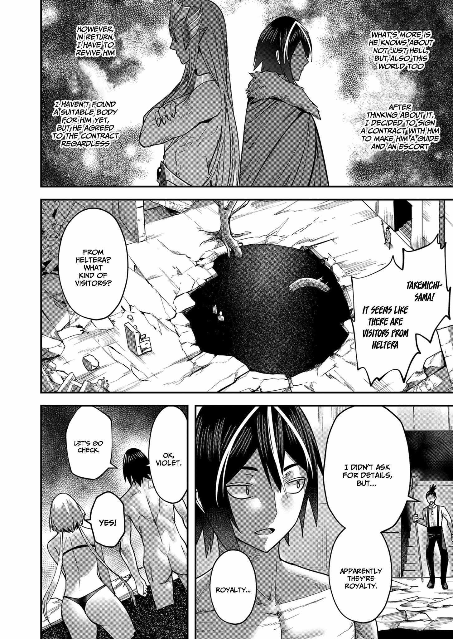 Savage Hero Chapter 13 image 7