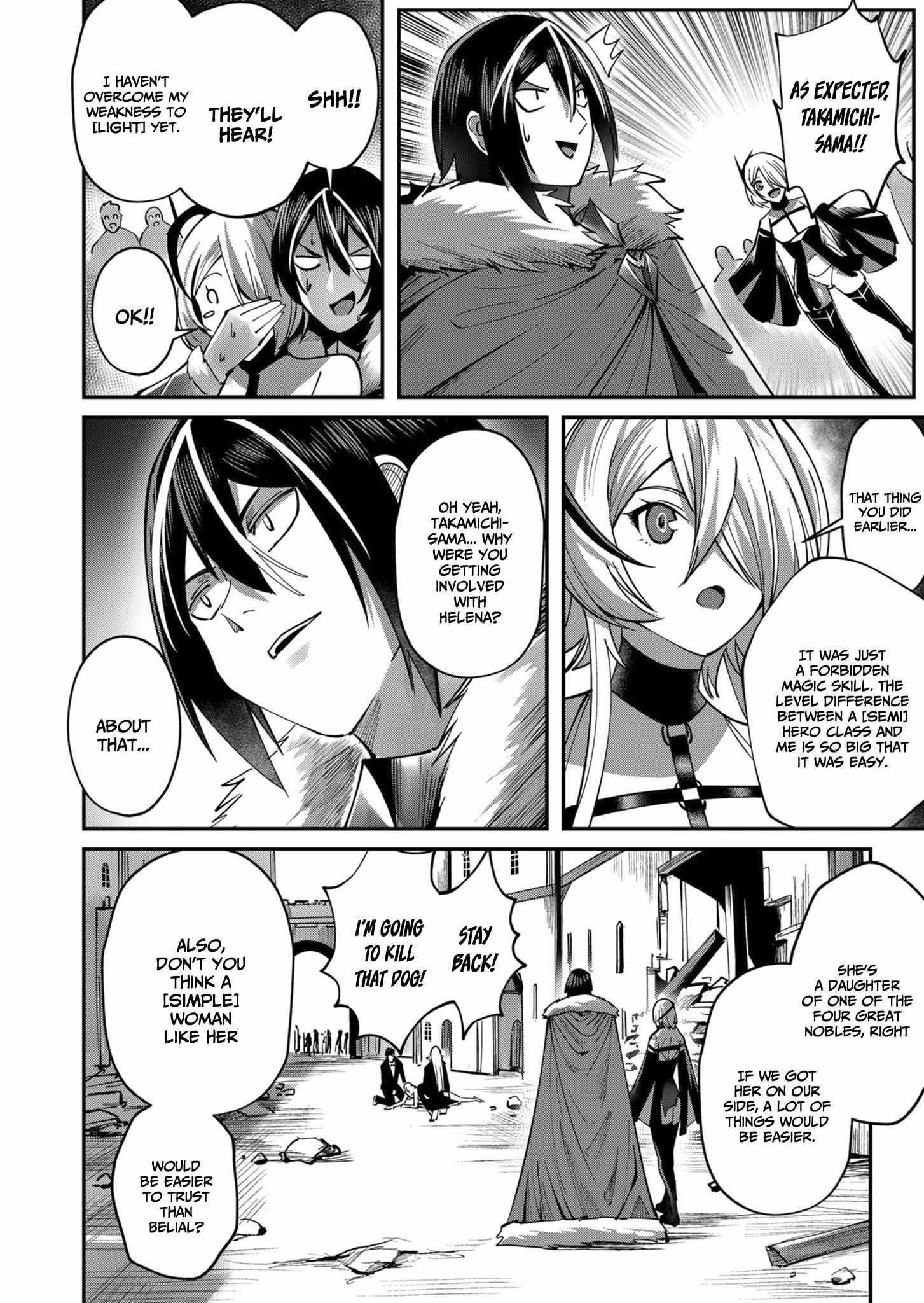 Savage Hero Chapter 17 image 1