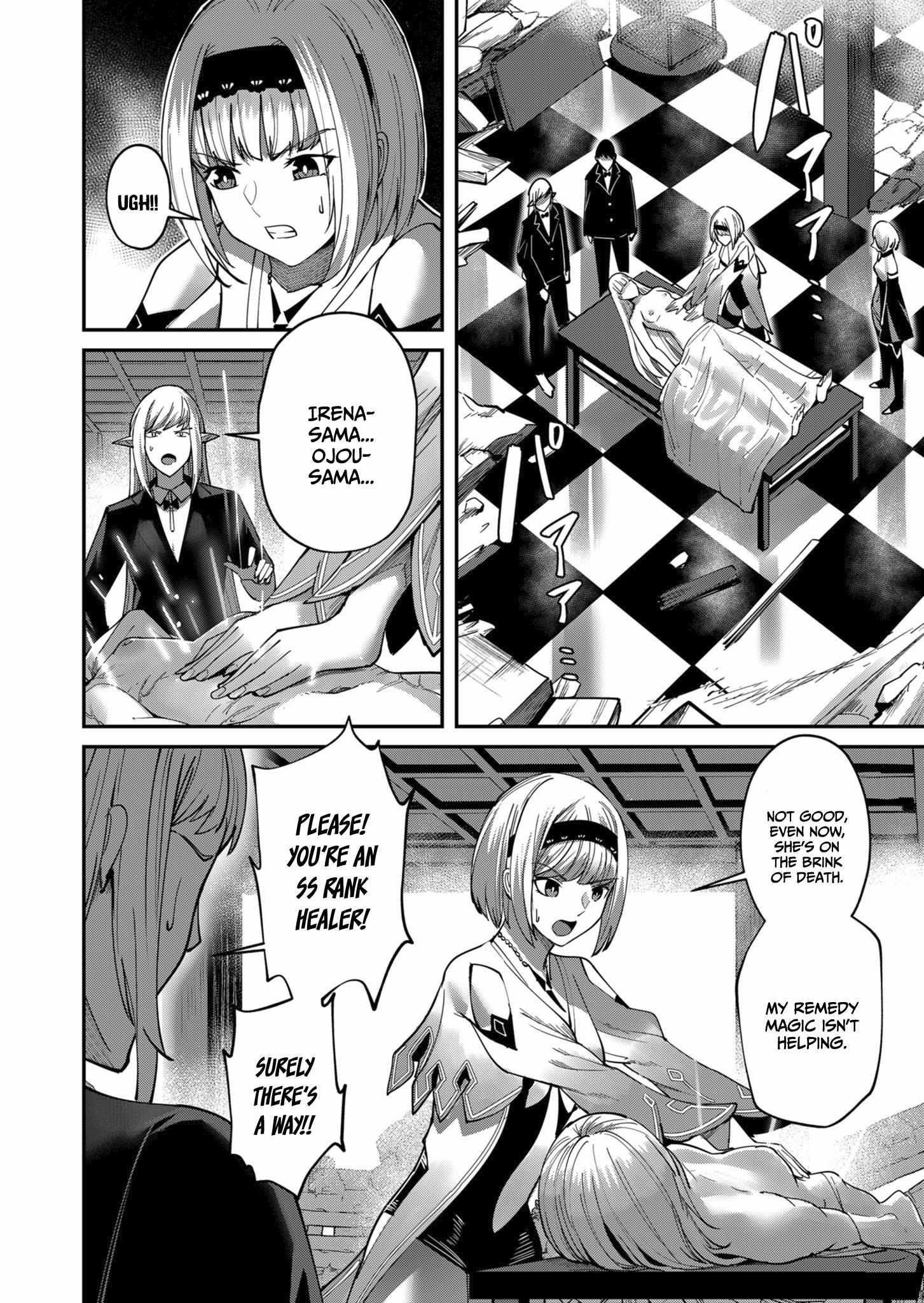 Savage Hero Chapter 17 image 3