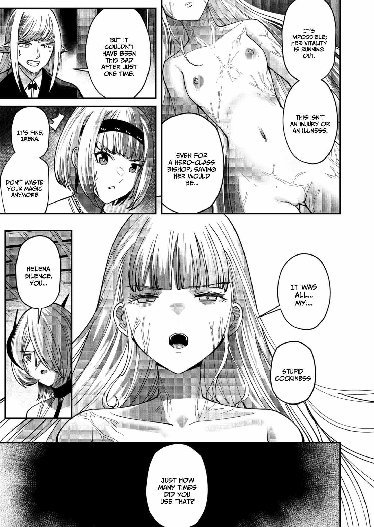 Savage Hero Chapter 17 image 4