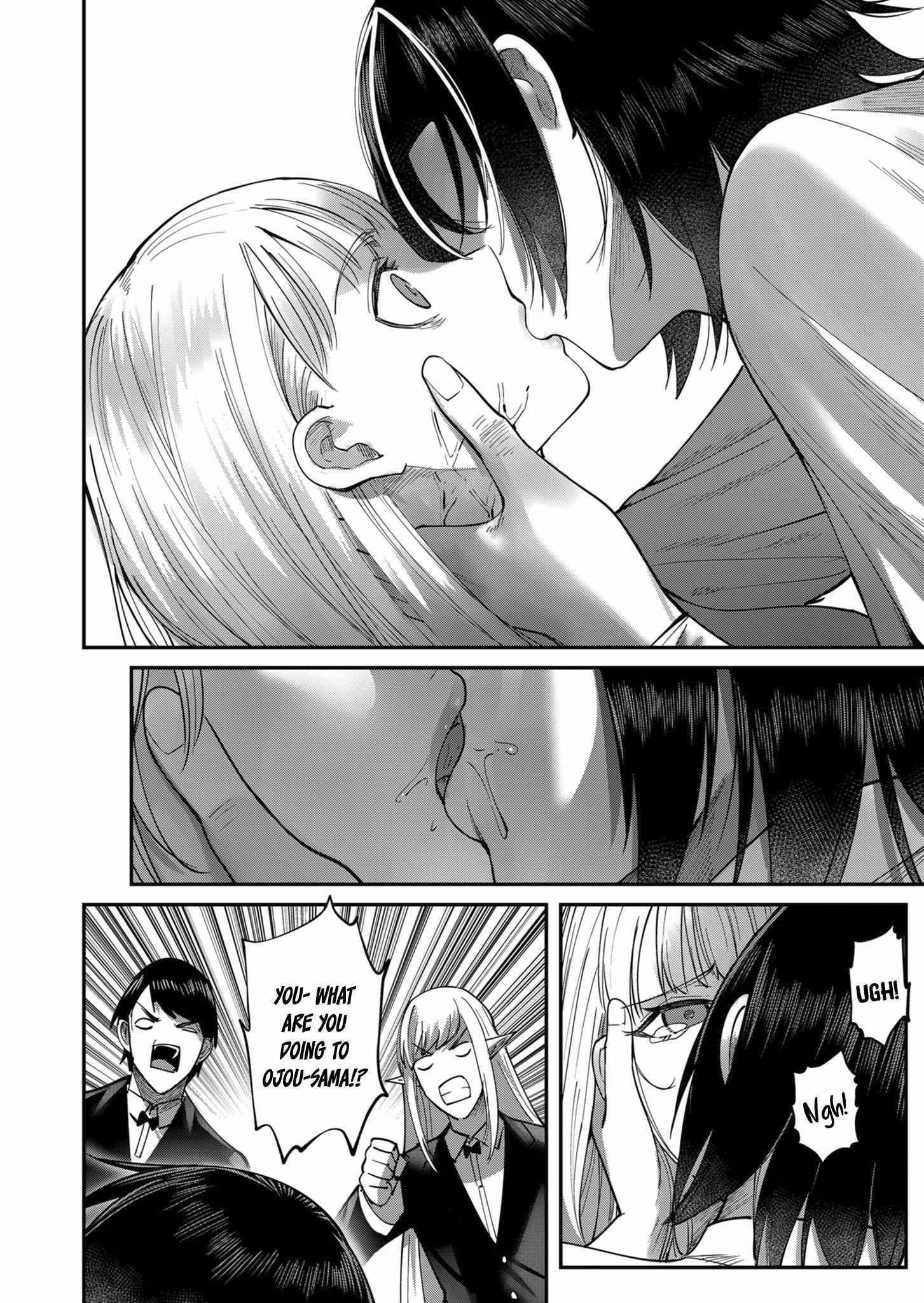 Savage Hero Chapter 17 image 7