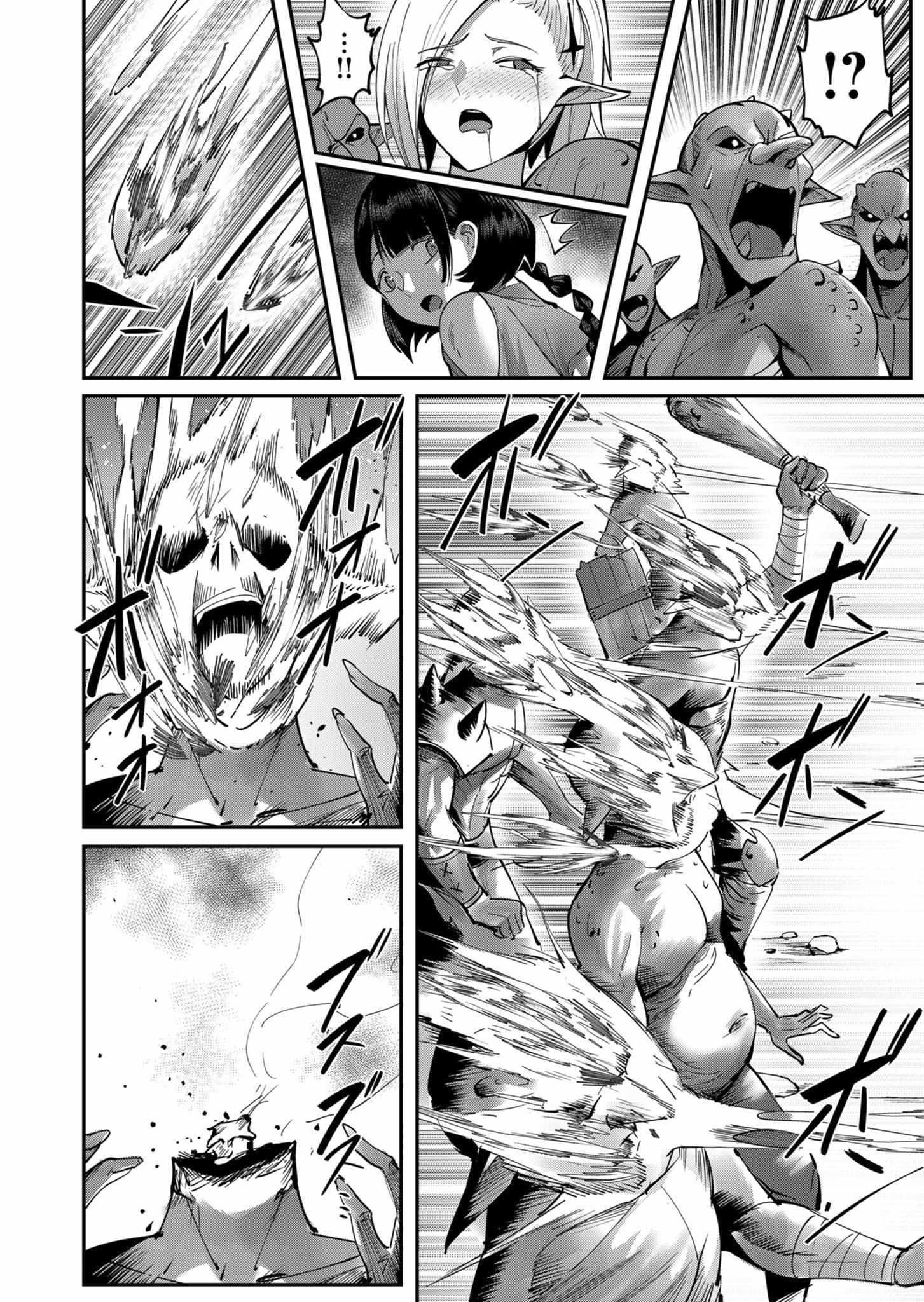 Savage Hero Chapter 18 image 10